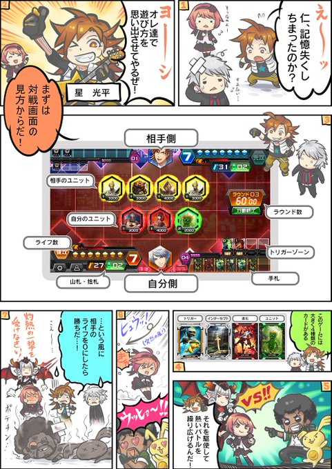 志田のtwitterイラスト検索結果