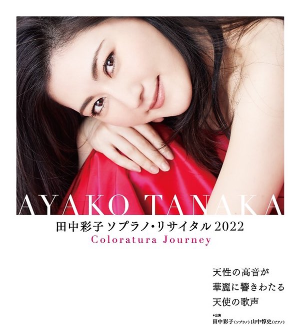 今年のツアーは5月6月です！