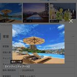ツイートに含まれる画像