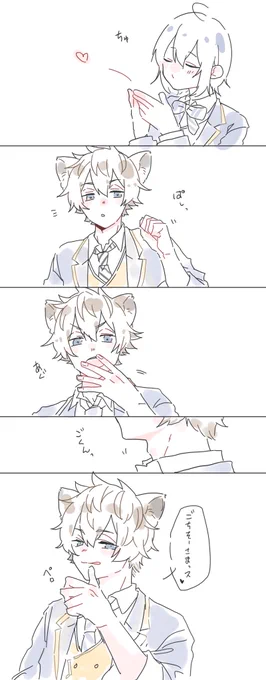 #ラギ監推しによるラギ監推しのためのラギ監
ゆるゆるふわふわなラギ監が好き 