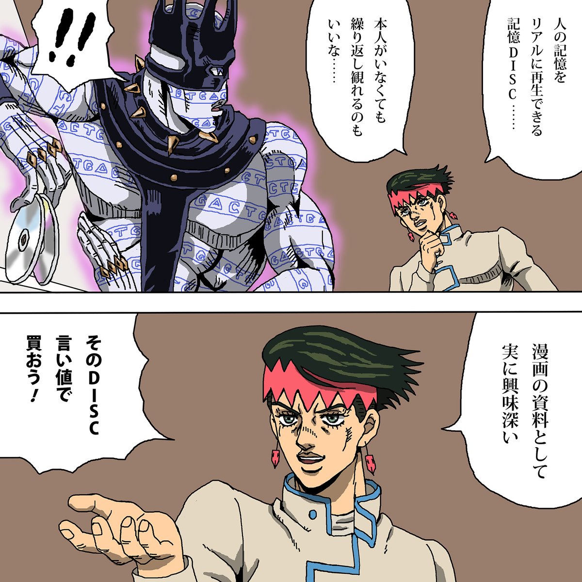 ホワイトスネイクと露伴先生
#jojo_anime 