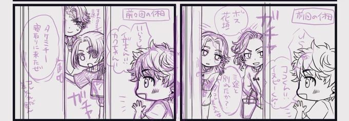 今日のサン武進捗。137と🦋ちゃん初めて描きました、何か足りない、間違いなどあったら教えてください🙏💦 