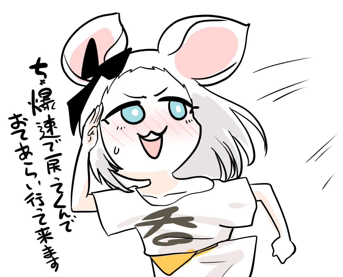 デビュー済み家族全員集まっての初コラボ配信!
たのしかった〜!!
この家族の会話ずっと聴いてたいですね…。
https://t.co/nsTDpYLKd6

#ぎうちゃん絵
#わこリエ
#みてみてマリィ
#おえかきちぅ
#NiUふぁみりー 