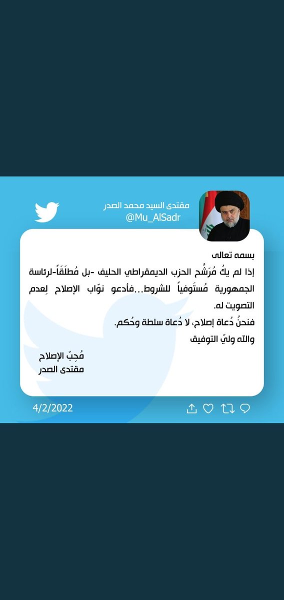 رحمه لروح الحسين 
احد يترجملي مامكتوب 
ويفهمني شنو يقصد ابو هاشم من هذي الطلاسم