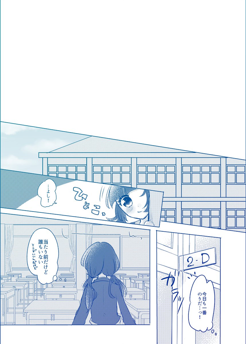 ドロシーとドロシー推しのオタク女子の話② 