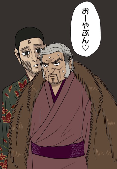 親分と姫のtwitterイラスト検索結果