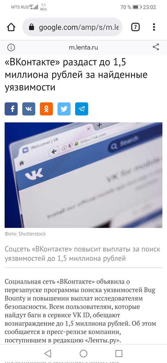 SergeyKicheev's tweet photo. Нашли похоже #вкживи https://t.co/hGX4oubWV7