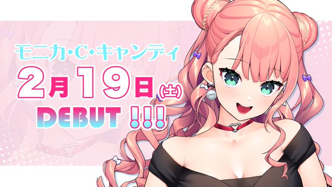 重大発表まとめ‼️

モニカ・C・キャンディ(@NFmnccc0314 )ちゃんの
配信デビュー日が

2 月 1 9 日 に 、決定‼️🥳🎂🎊

Twitterフォローとチャンネル登録をして待っててね🎀🍬

https://t.co/TngCWFKDyN…

#モニカ・C・キャンディ
#NiUふぁみりー
#新人Vtuber
#新人Vtuberを発掘したい 