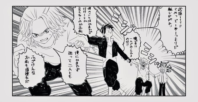 銀魂パロ 
