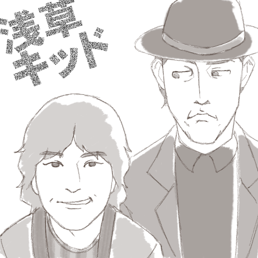 観ました 