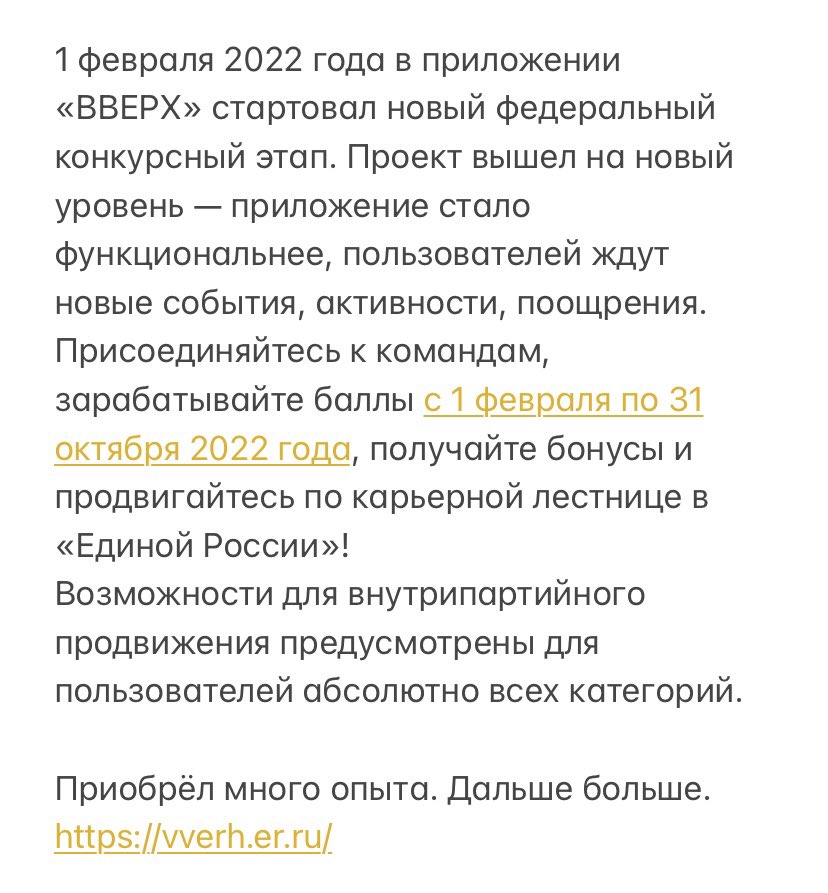 MV_Demin's tweet photo. #ЕдинаяРоссия 
#ВВЕРХ.онлайн https://t.co/r8bo2kcy3S