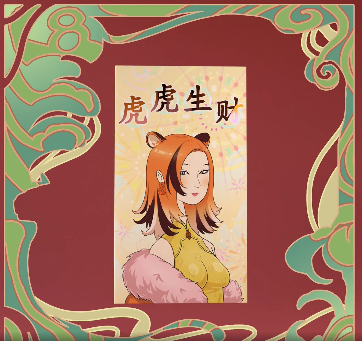xElusionx's tweet photo. @8sianNFT Woke up to Mint these limited beautiful 8sian Lunar New Year NFT's #8sian #8siancny Glad I was able to get to be apart of this great project #NFTCommunity https://t.co/h5IGP3duUW