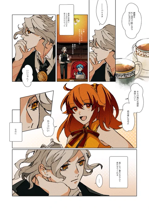 巌ぐ♀ 