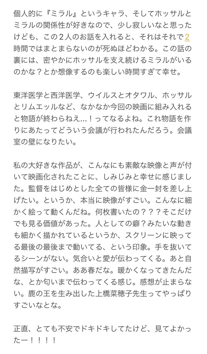 さばのみそ子 ヨタル様 阿部敦さんだった ごめんなさい 興奮して間違えました マコウカンと混ざってしまった ごめんなさい Twitter