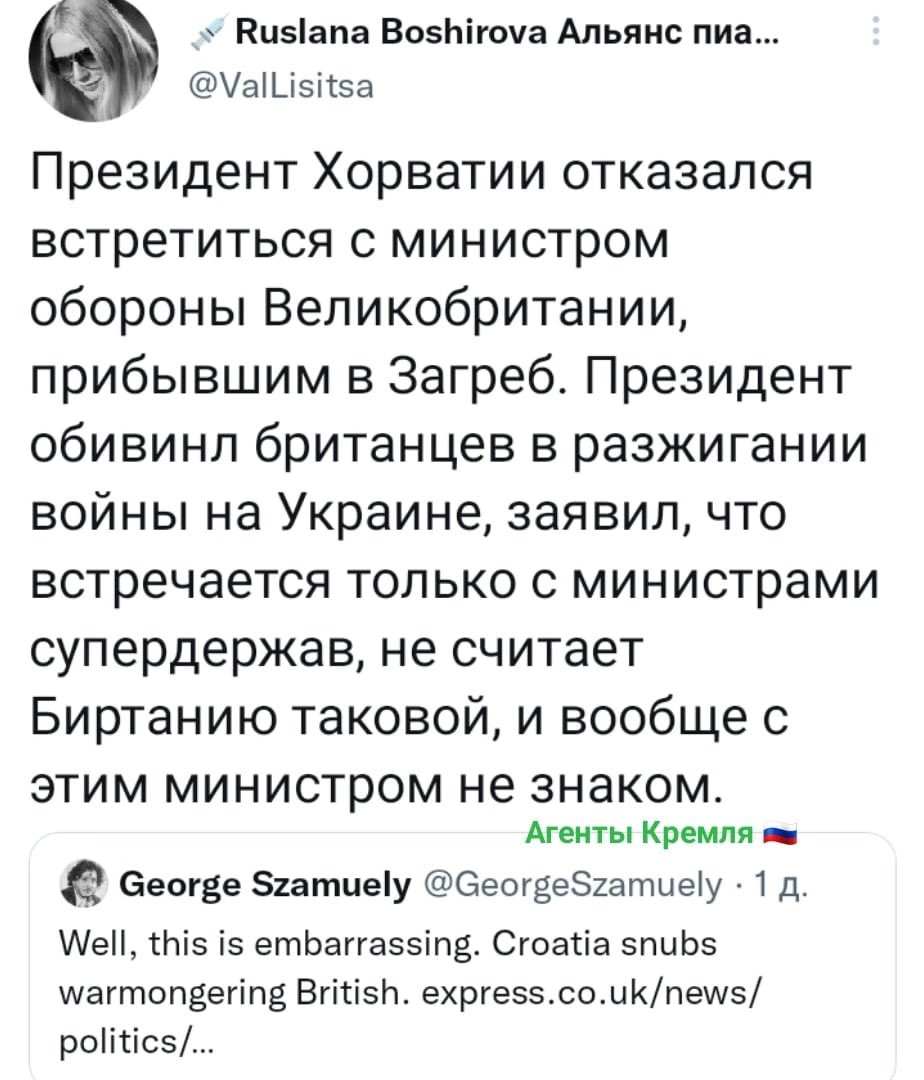 BcndsK3kdKtg6f9's tweet photo. Удивил хорват https://t.co/o7J6AnnViP