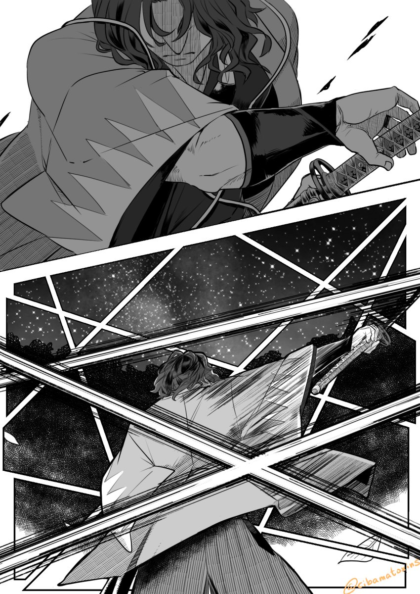FGO/斎藤一・ぐだ子。
ゲームセットについて考えるふたりのお話(4/4)

お付き合いくださりありがとうございました! 