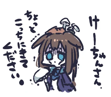 あれ。。。キノコは…? 