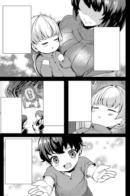 『姉が剣聖で妹が賢者で』の14話が更新されています!!ニコニコ漫画のほうは日曜日に更新されます!よろしくお願いします!コミックポルカ:ニコニコ漫画: 