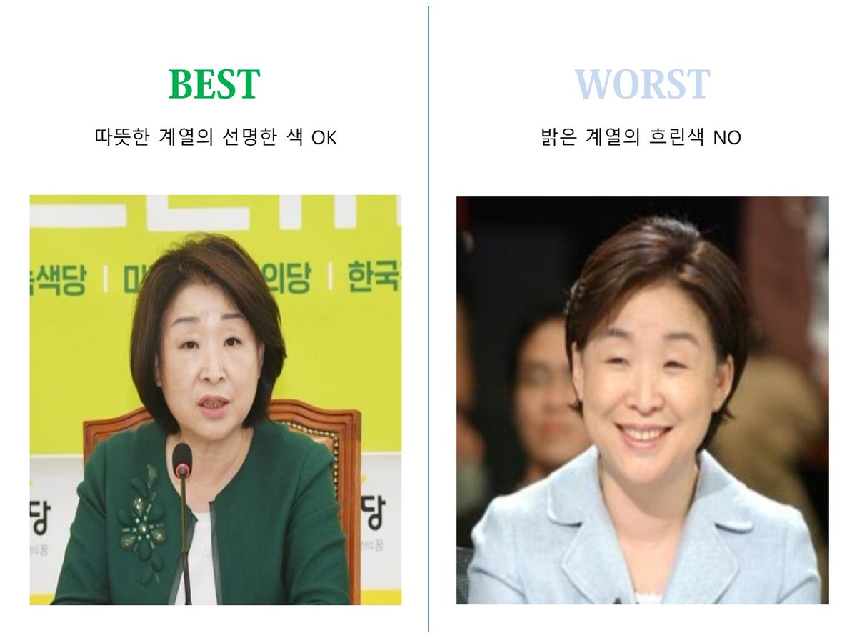 색깔언니 tweet media