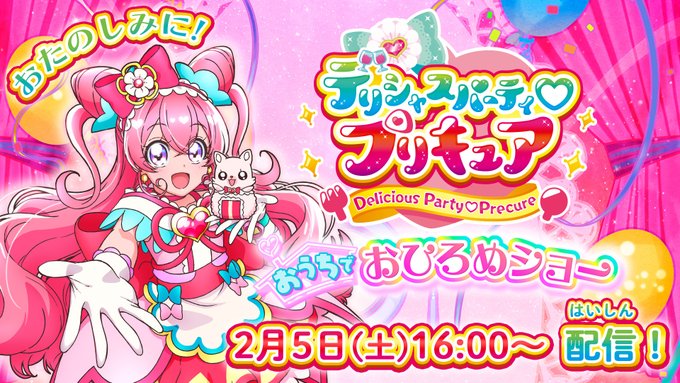 2022年冬アニメをTwitter分析、総まとめ