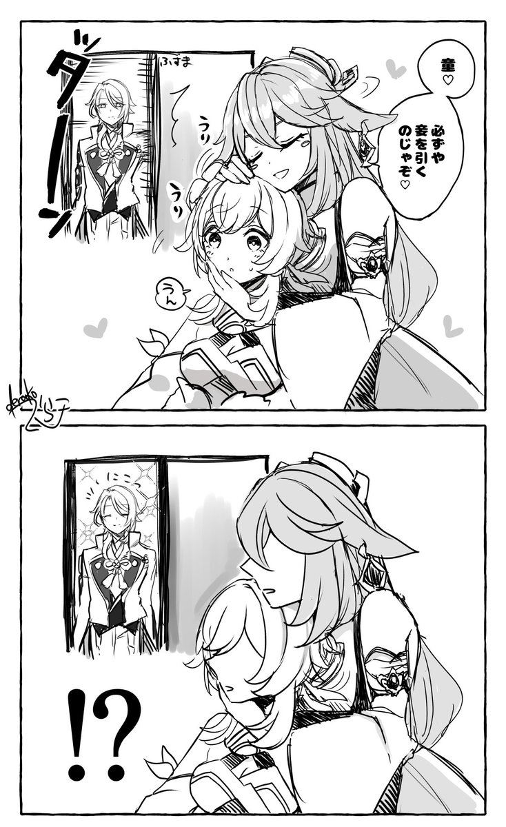 放送楽しみ 