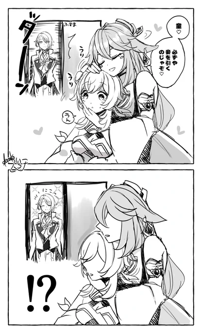 放送楽しみ 