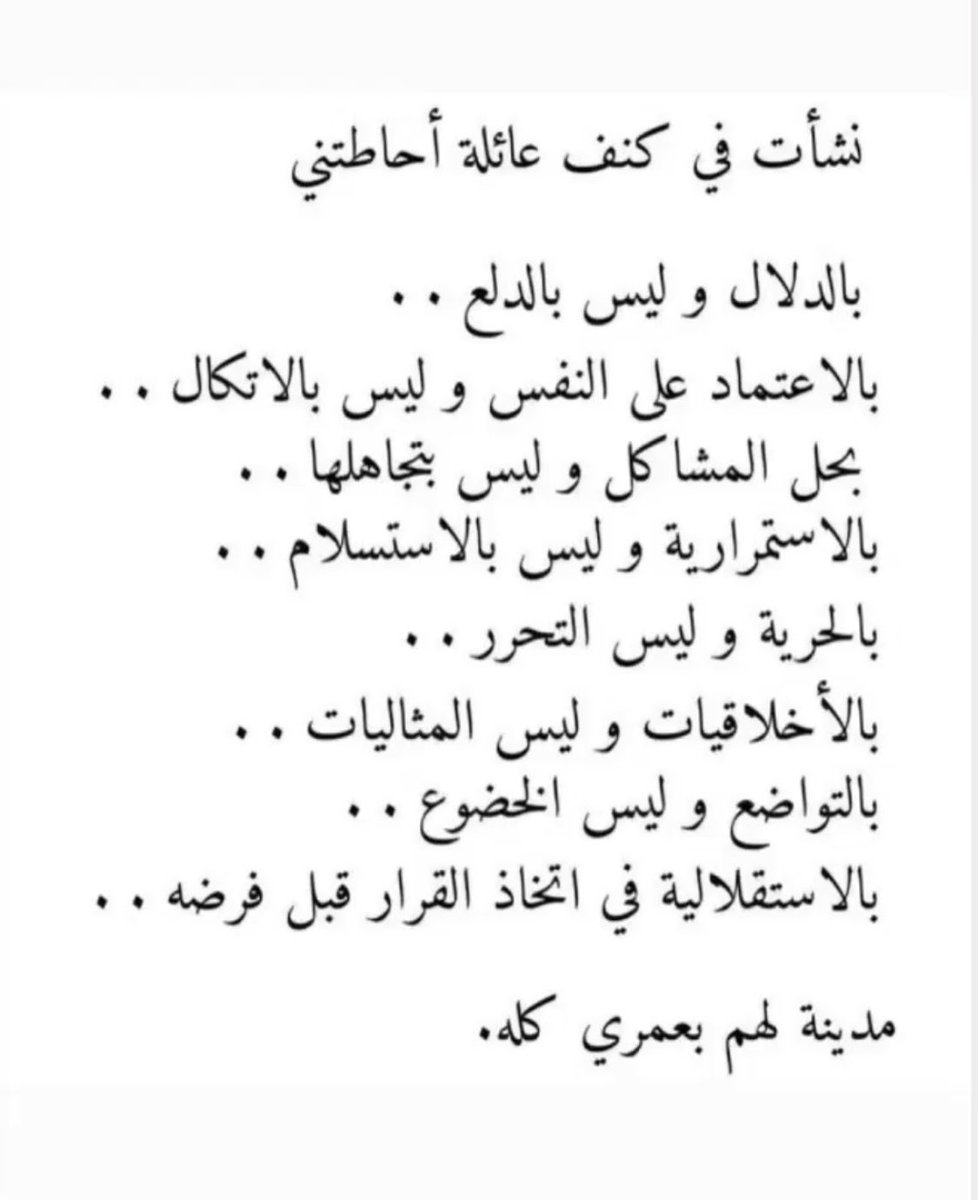 haifaabdull's tweet photo. https://t.co/izg0XuCud3
