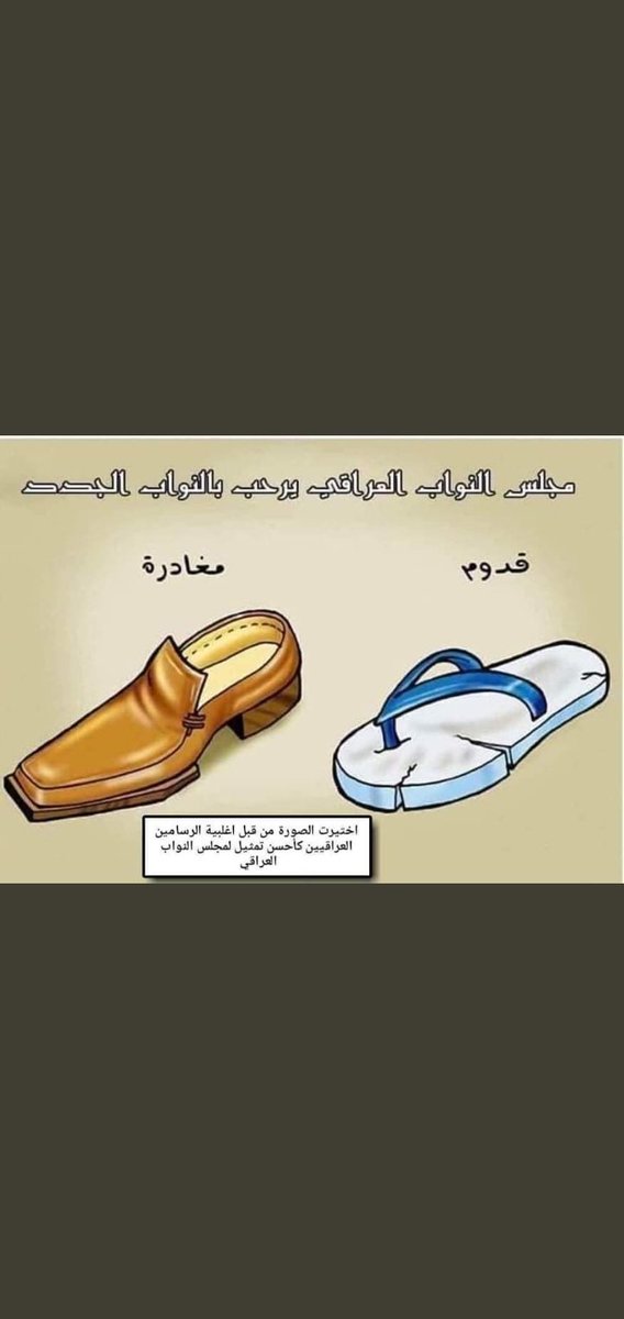 Ruqaya AlQaisi (@alqaisiruqaya) on Twitter photo 