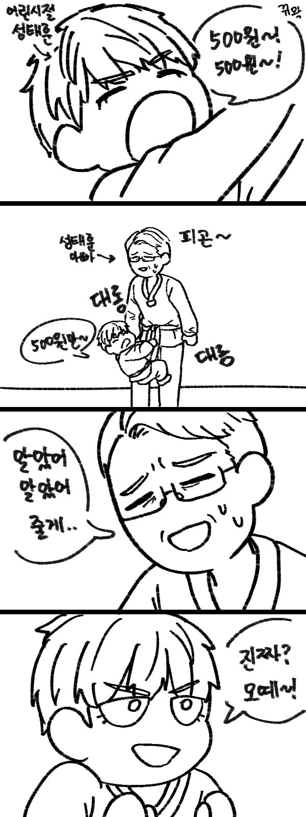 뀨왁 on Twitter: 뀨왁 On Twitter: