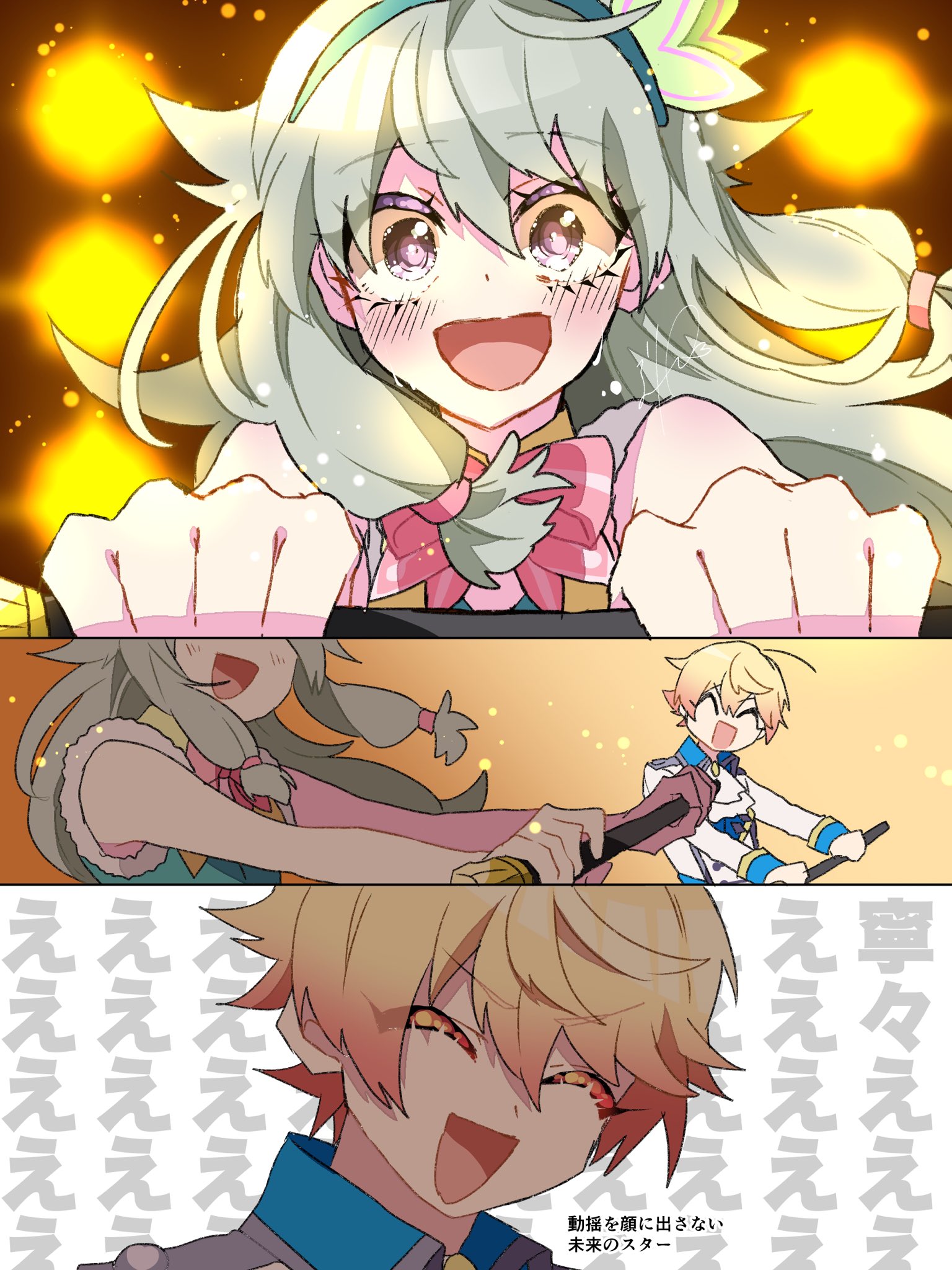 Tomato _ プロフ必読お願いします 🍨5/13塩バニラ🌺 on X: 