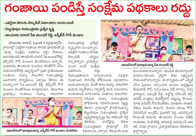 spvikarabad's tweet photo. https://t.co/FK6Syvk9hd
