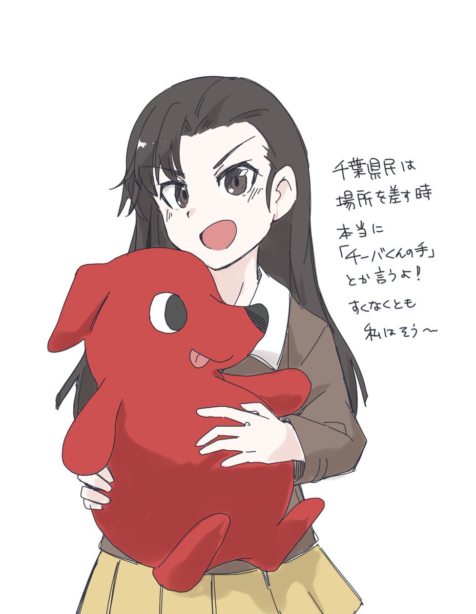 チーバくん のイラスト マンガ コスプレ モデル作品 19 件 Twoucan