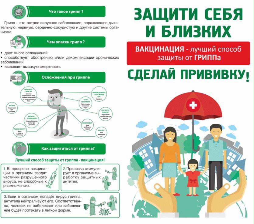 Управляющий микрорайоном 16Ц г.о. Тольятти (@um_16c_tlt_) on Twitter photo 