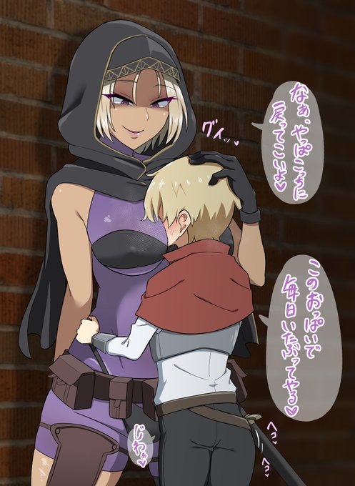 skeb依頼絵
パーティから追放したショタを連れ戻すために誘惑する女盗賊(キャラの元ネタはあるっぽいけど不明) 