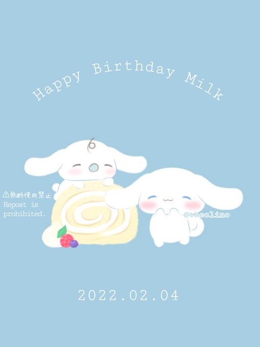 A List Of Tweets Where ふわり W Was Sent As みるく 1 Whotwi Graphical Twitter Analysis