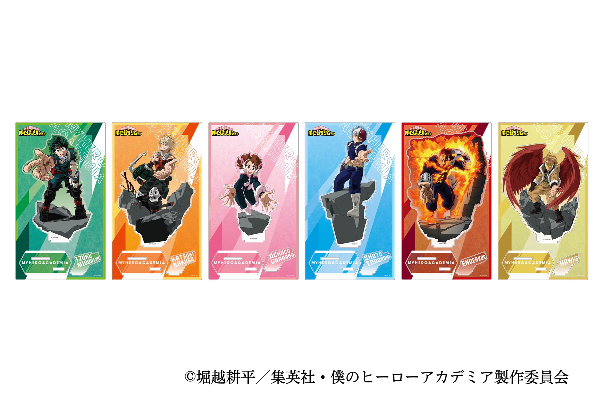 僕のヒーローアカデミア ヒーロープラザ アクリルスタンド ヒロアカ ヒーロープラザ 緑谷出久 アクスタ - メルカリ
