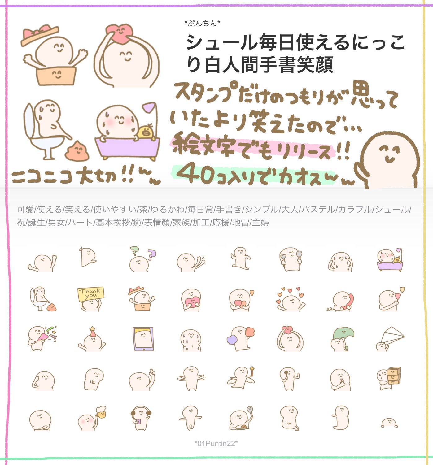 Smiley交換 Twitter Search Twitter