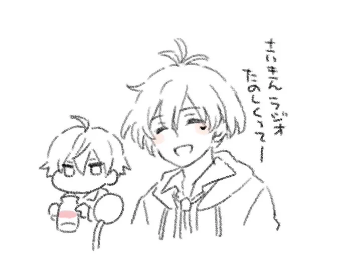 よかったね 