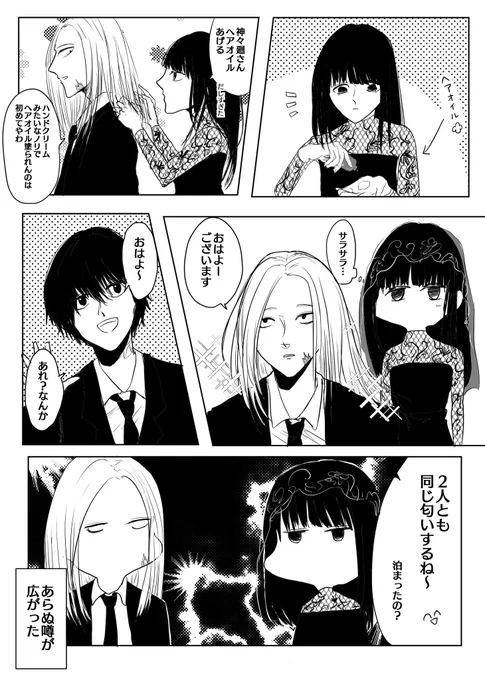 ししおさ 