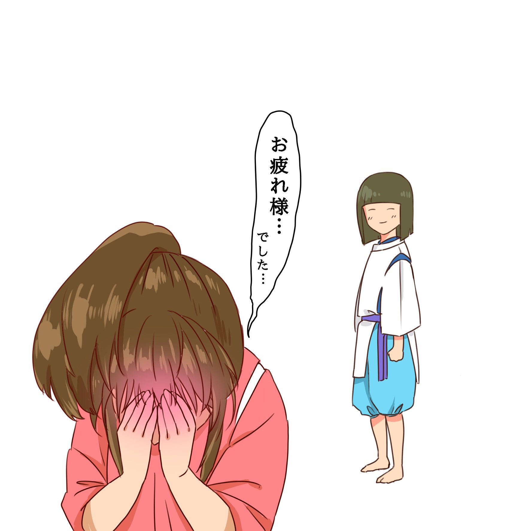 ちゃべ ハク千 その後も一緒にいたらお互い意識し始めたりして ハクは割とグイグイ でもさりげなく 来る様になったりしたら嬉しいなぁ ハク千 千と千尋の神隠し T Co P6kqgavaib Twitter