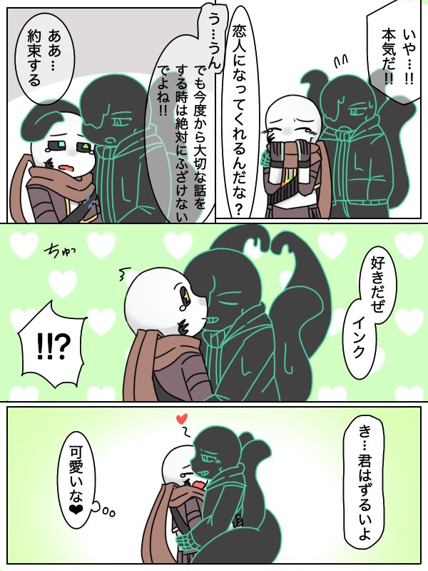 ✭ もふさん☻ ✰ プロフ必読 もふふ on X