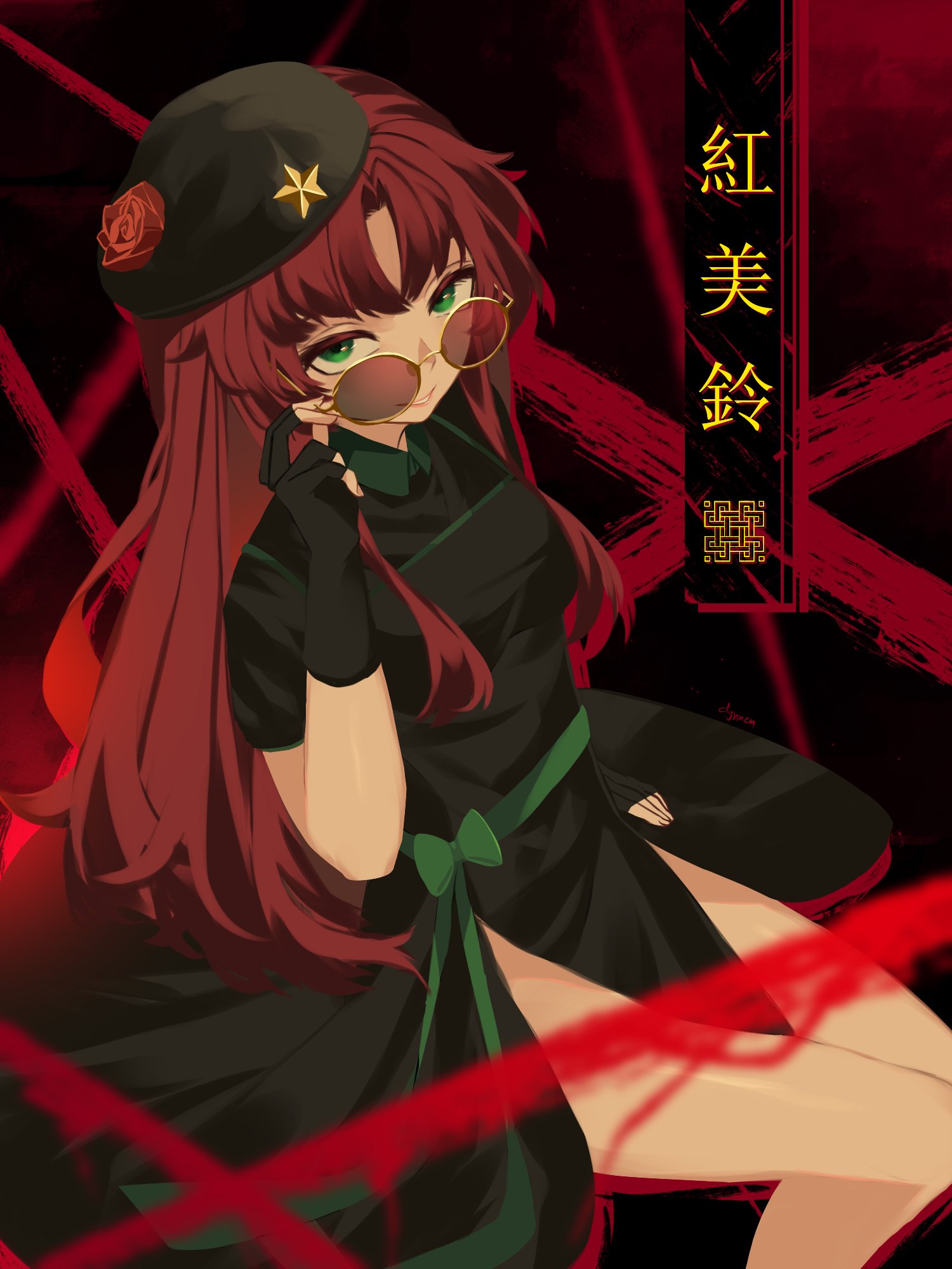 紅美鈴 Twitter Search Twitter