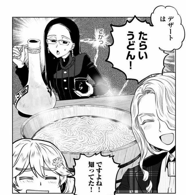 徳島たらいうどん 何もかもでかい 