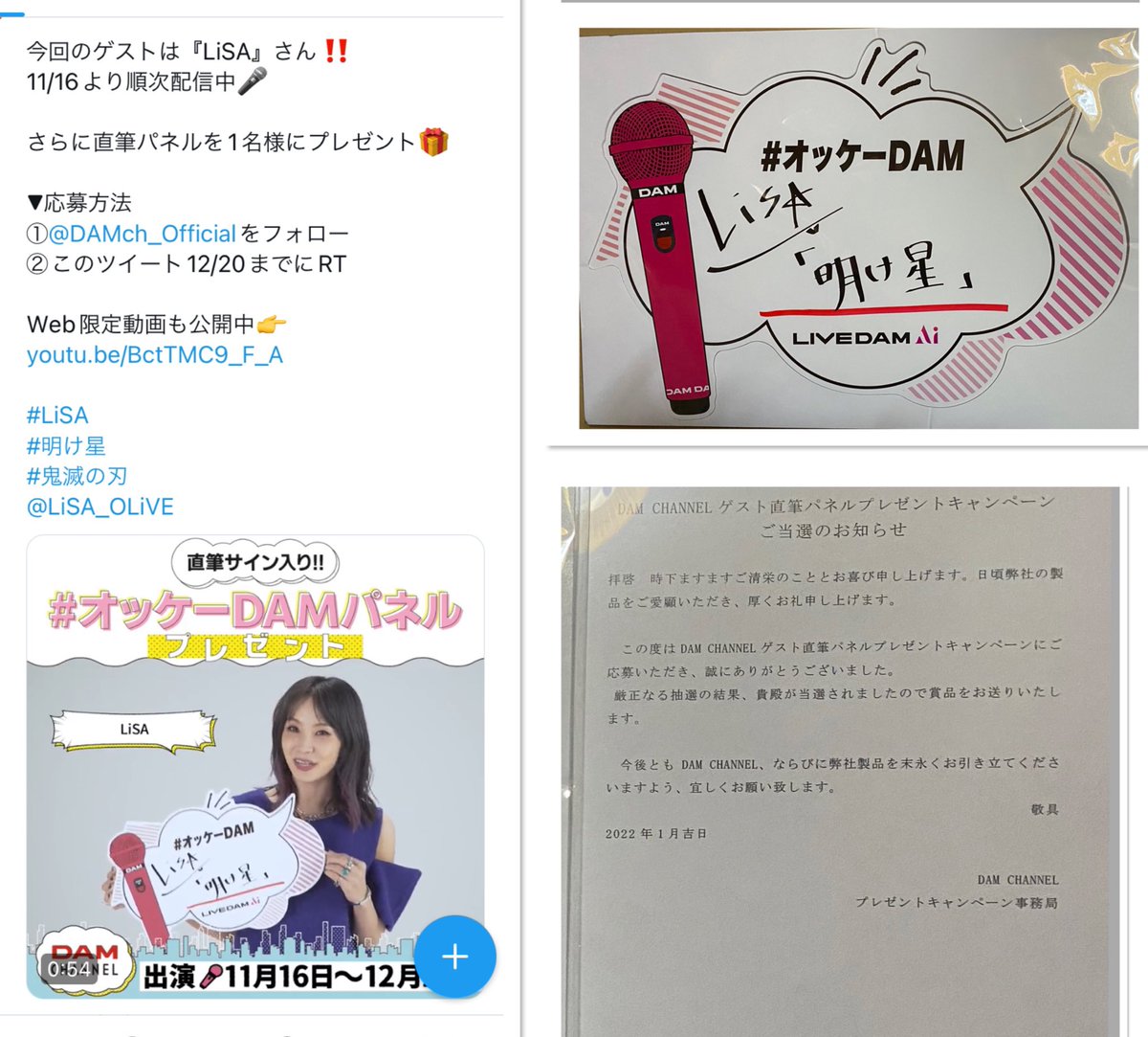 ひびき洸 Lisaッ子 Lisa Twitter