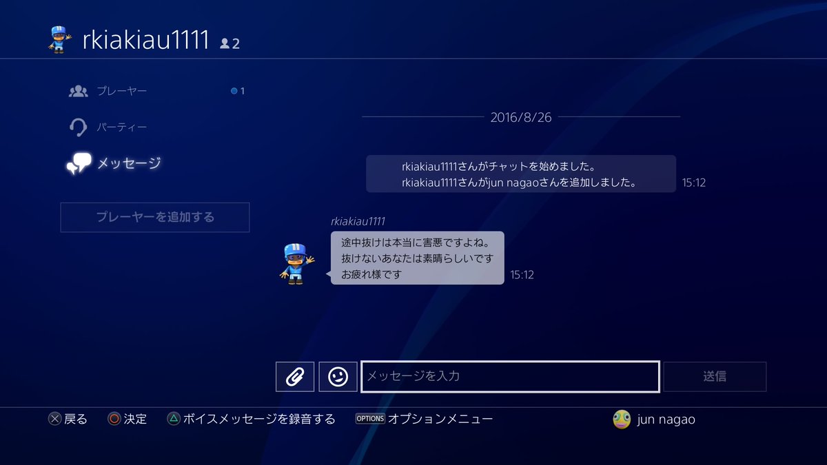 junkuro2304's tweet photo. なつかしいなあああ #PS4share https://t.co/d1rd6PLzKD