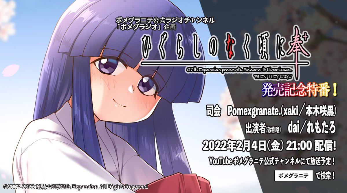 だい Higu Dai Twitter