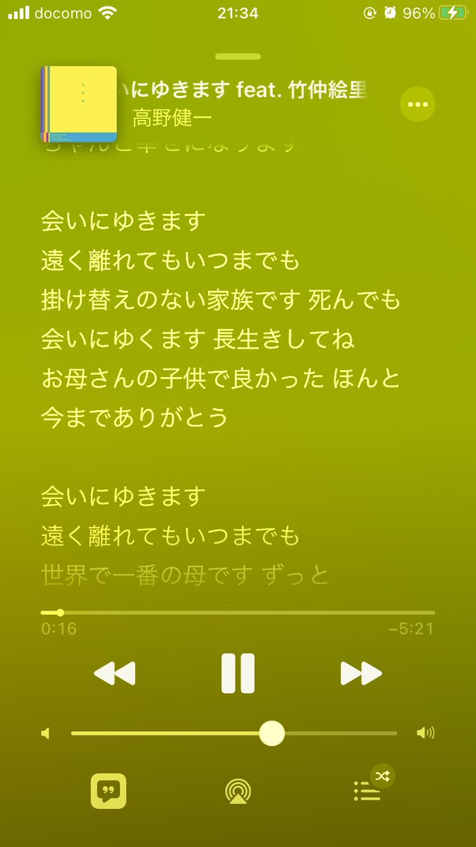 高野健一 Twitter Search Twitter