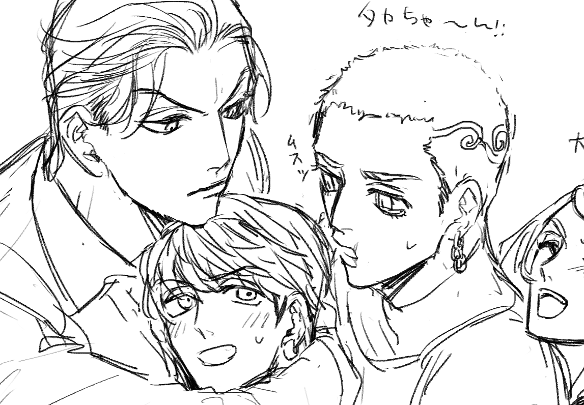 力尽きた…柴家とみつ描きたくて… 