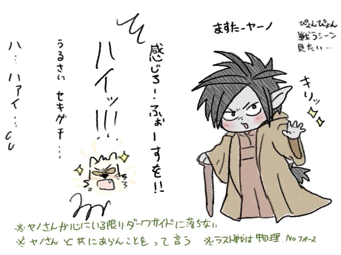 スタウォが好きだから混ぜます🌖🪐💫🛸
意味は特にないですね 