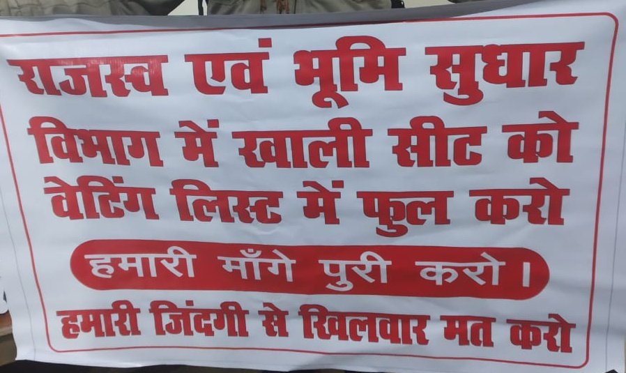 vikkikumar87500's tweet photo. @RamsuratRai मंत्री महोदय जी कृपया करे हम लोगो पे आप के द्वारा बोला गया था कि विभाग में रिक्त पदों को वेटिंग लिस्ट से भरा जाएगा।आज आप बदल क्यों गए। आप हम लोगो के साथ ये अन्याय क्यों कर रहे हे।क्या यही आपका न्याय हे की वेटिंग वालो को 2वर्षो से प्रताड़ित कर रहे है और अब नया बहाली निकाल दिए। https://t.co/NAGXnt7lCt
